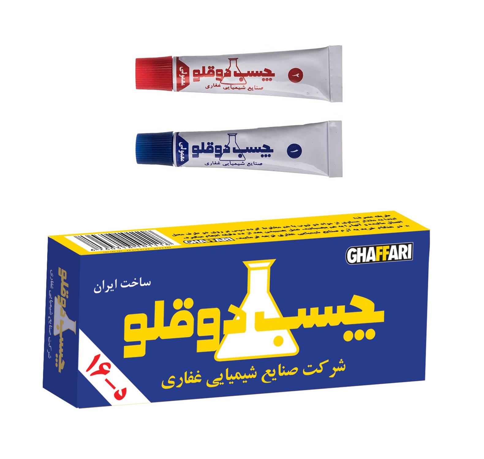 GHAFFARI İRAN YAPIŞTIRICI (ÇİFT KARIŞIM) (KUTU AMBALAJ) (18 GR)