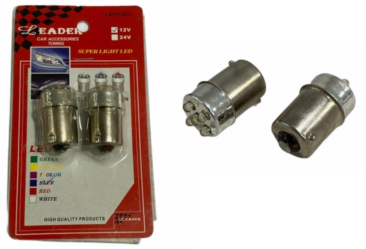 12V 67 AMPUL 5 LEDLİ MAVİ (2 AD)