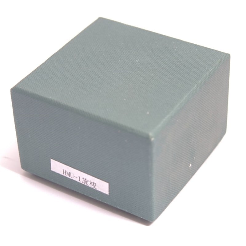 Mamut Makine Çağanoz / HMU-1