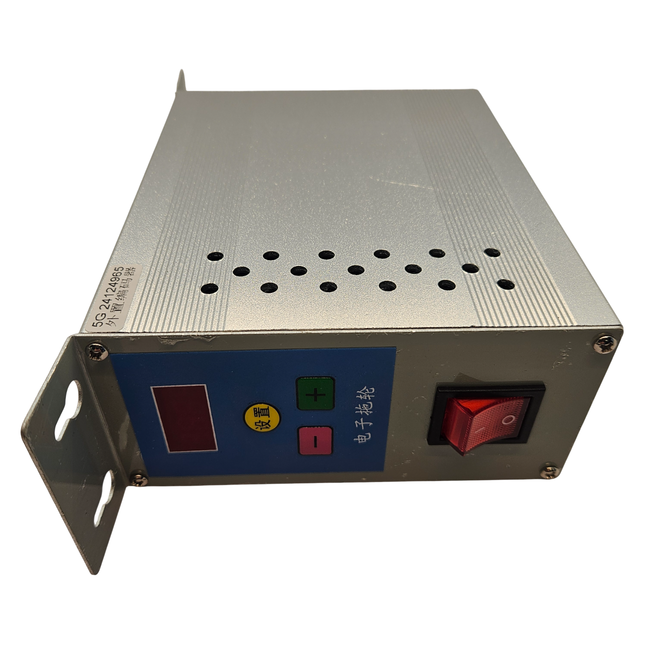 Çift Kademeli Elektronik Çektirme Aparatı / SP-5G