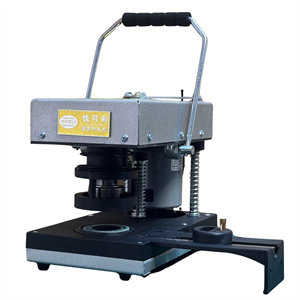 Elektrikli Kumaş (Kapsül) Delme Makinası / BDR-520