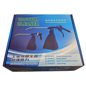 Vakumlu Temizleyici (Metal) / PA-001