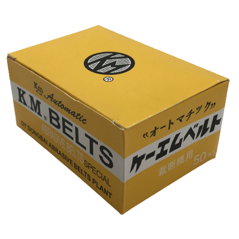 Dik Kumaş Kesim Motoru 5inç KM Dar Bileme Şerit / 1415 50 Adet