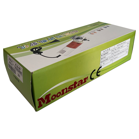 Mini Kumaş Kesim Motoru 150W(65mm) / PLS-65 
