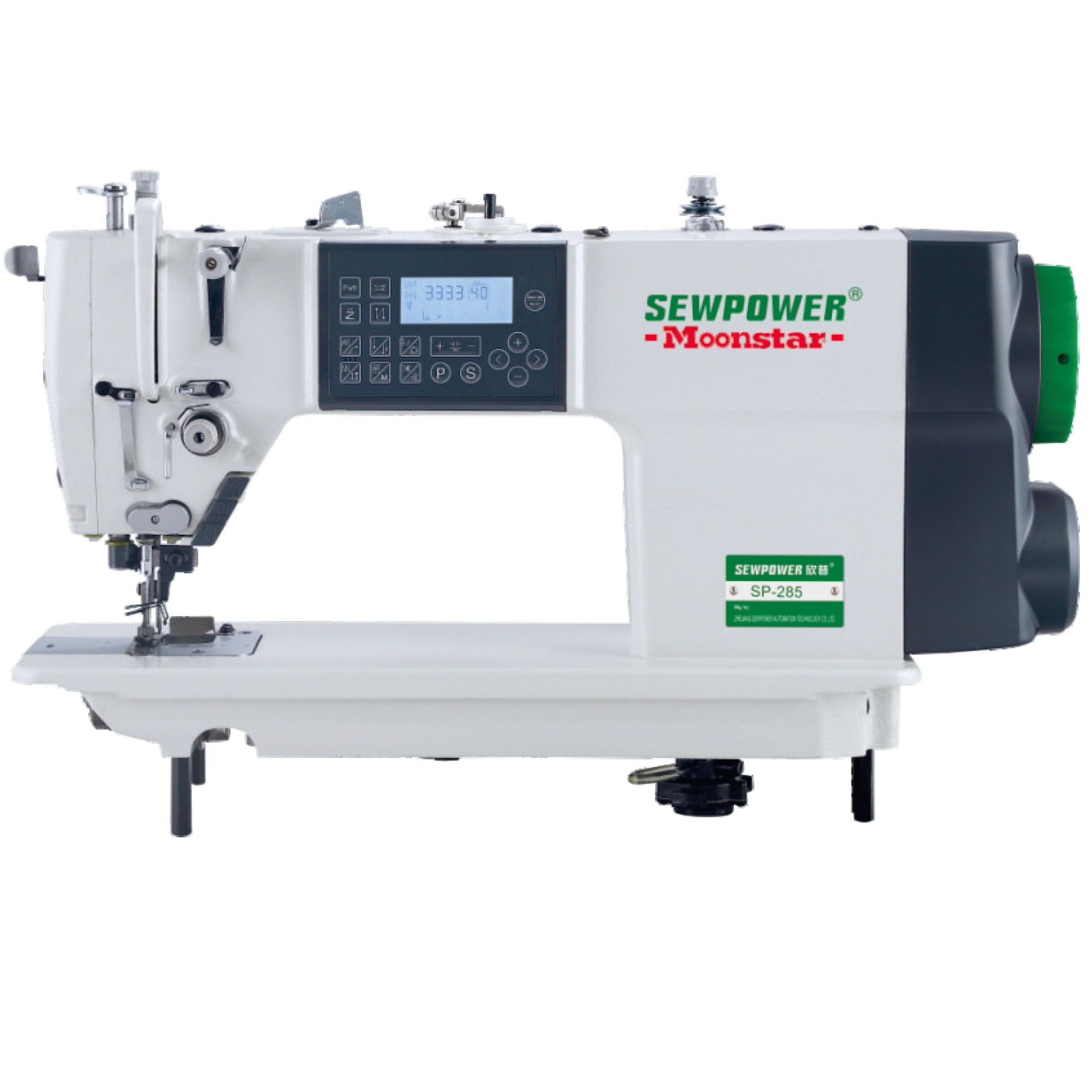 Sanayi Tipi Dikiş MakineleriSewpower - MoonstarDüz Elektronik Bıçaklı Dikiş Makinesi / SP-285