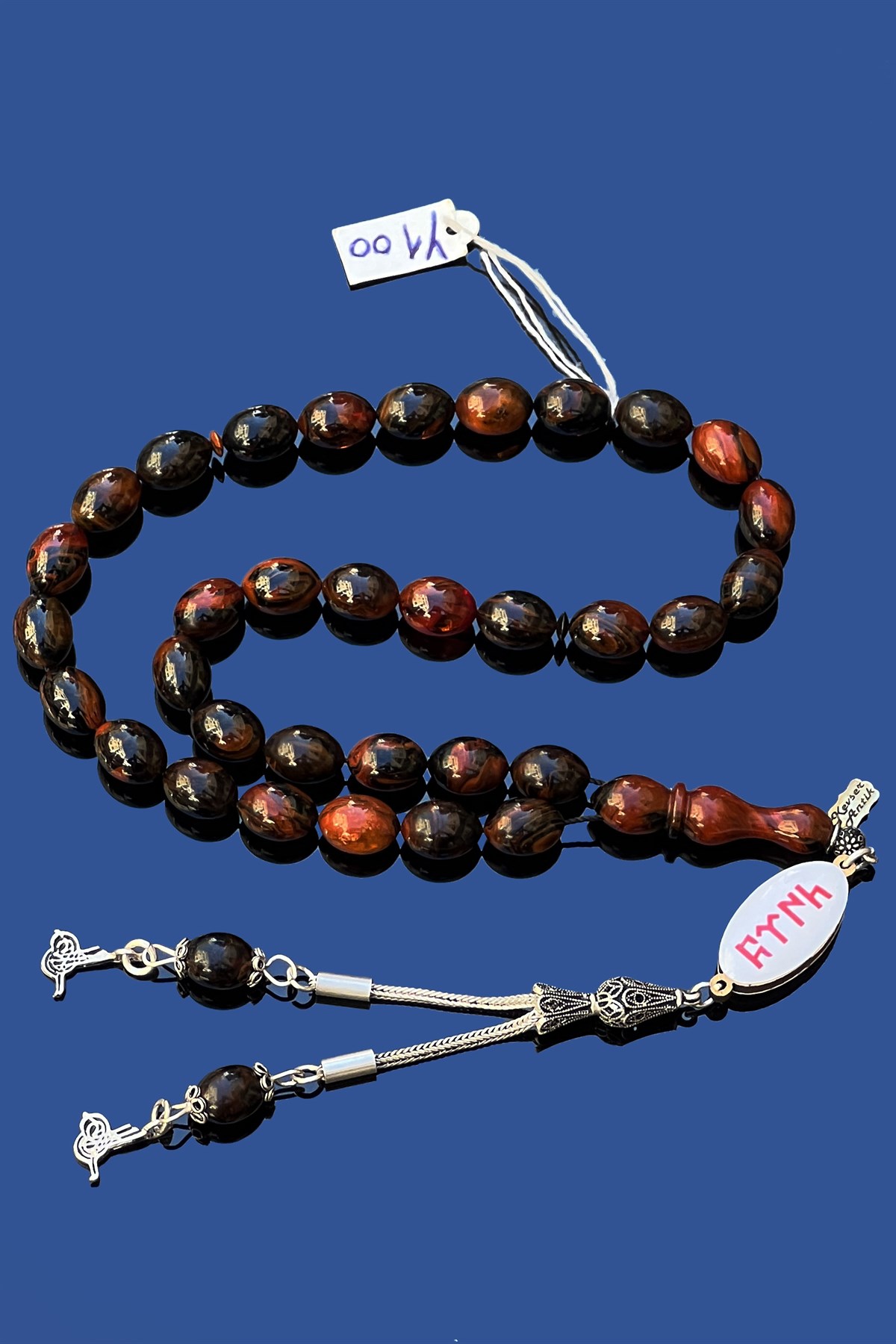 Kaplangözü Renginde Sıkma KehribarKaplangözü Renginde Sıkma Kehribar - Kevser AntikSıkma-Ateş Kehribar Tesbihler