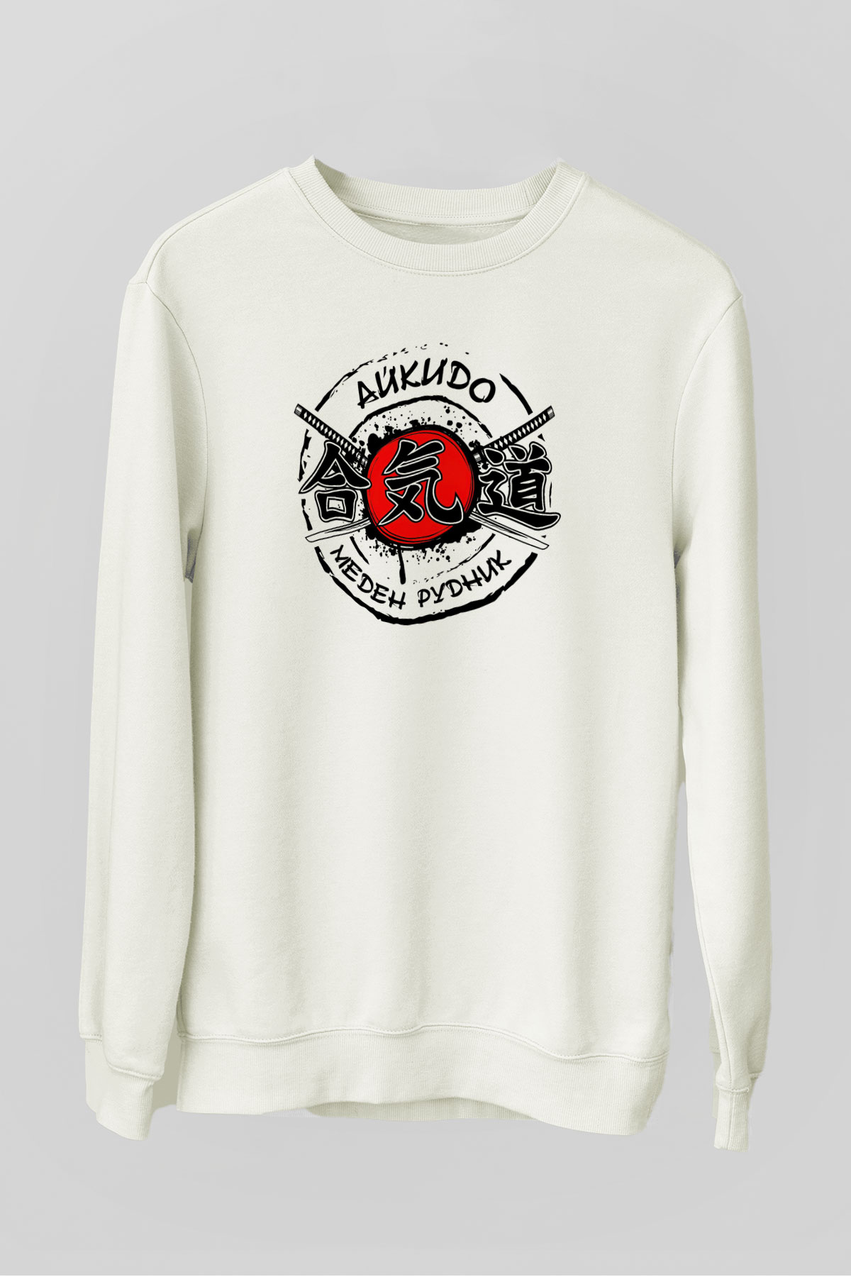 Aikido Beyaz Unisex Sweatshirt