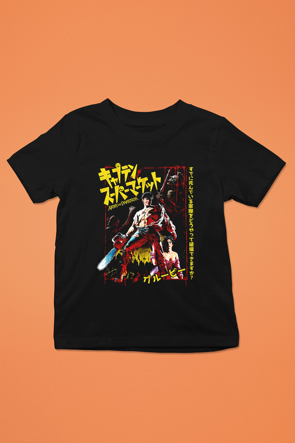 Army of Darkness Siyah Unisex  Çocuk Tişört
