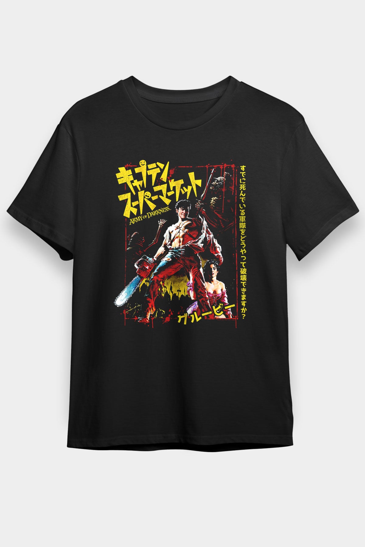 Army of Darkness Siyah Unisex Tişört