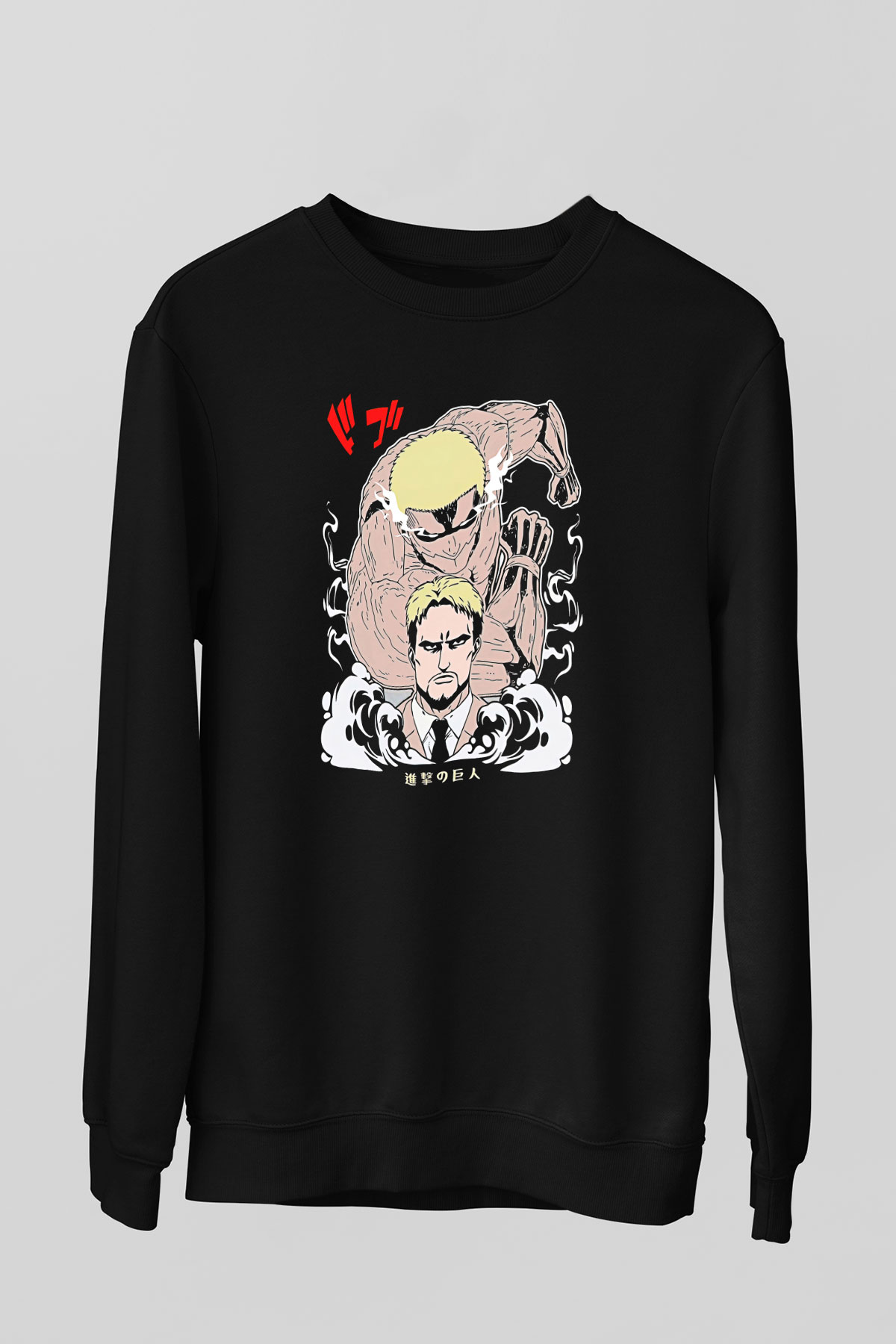 Attack On Titan Baskılı Unisex Siyah Sweatshirt