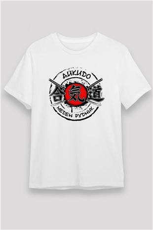 Aikido Beyaz Unisex Tişört T-Shirt - TişörtFabrikası
