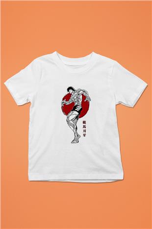 Baki The Grappler Baskılı Beyaz Unisex Beyaz Çocuk Tişört - Tshirt