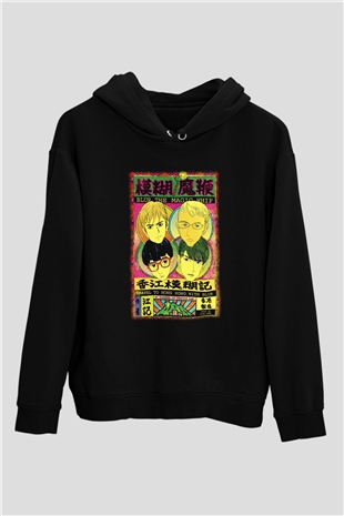 Blur Siyah Unisex Hoodie