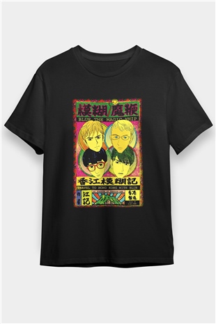 Blur Siyah Unisex Tişört T-Shirt - TişörtFabrikası