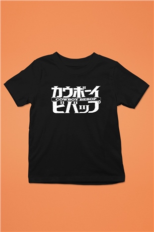 Cowboy Bebop Baskılı Unisex Siyah Çocuk Tişört - Tshirt