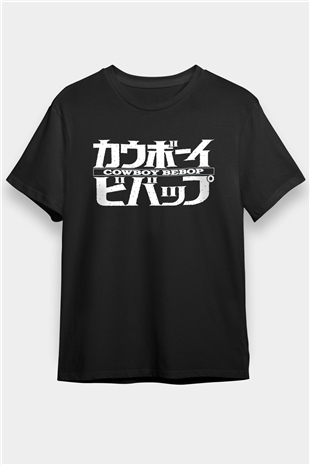Cowboy Bebop Baskılı Unisex Siyah Tişört - Tshirt