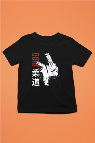 Judo Baskılı Siyah Unisex Çocuk Tişört