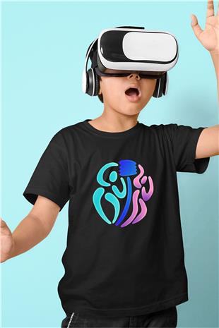 Korfbol Baskılı Unisex Siyah Çocuk Tİşörtü - Tshirt