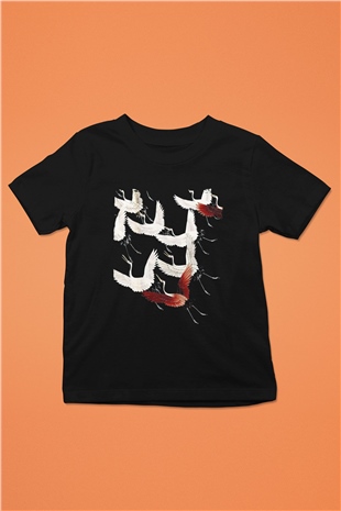Kuş Siyah Unisex Çocuk Tişört