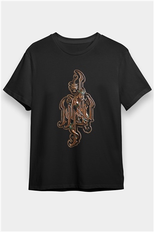 The Hu Baskılı Unisex Siyah Tişört - Tshirt