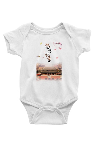 Yasak Şehir Baskılı Beyaz Unisex Bebek Body - Zıbın