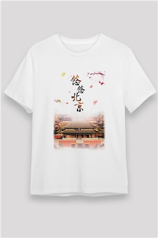 Yasak Şehir Beyaz Unisex Tişört T-Shirt - TişörtFabrikası