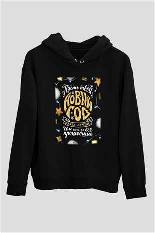Yılbaşı Siyah Unisex Hoodie