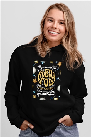 Yılbaşı Siyah Unisex Hoodie