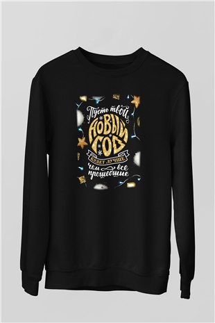 Yılbaşı Siyah Unisex Sweatshirt