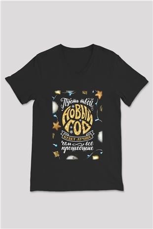 Yılbaşı Siyah Unisex V Yaka Tişört T-Shirt