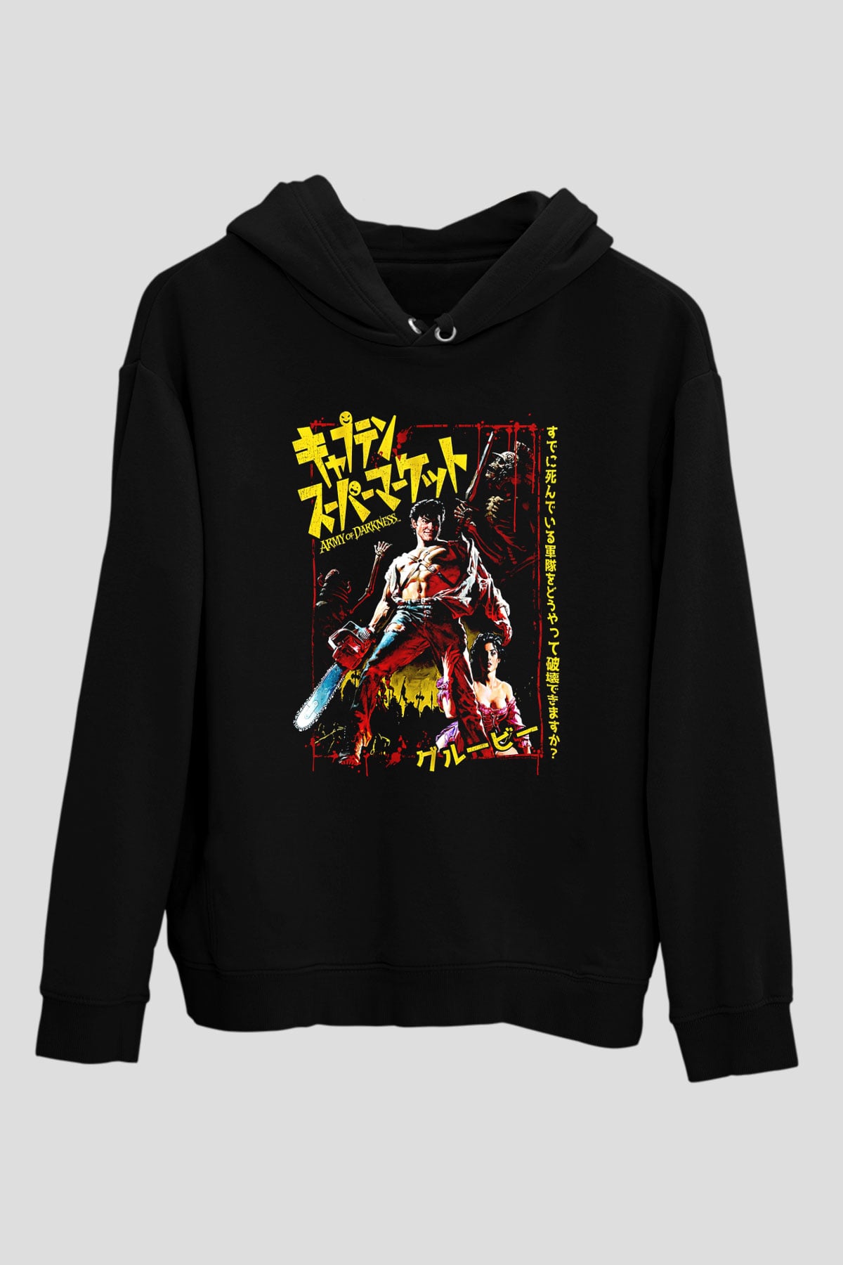 Army of Darkness Siyah Unisex Hoodie