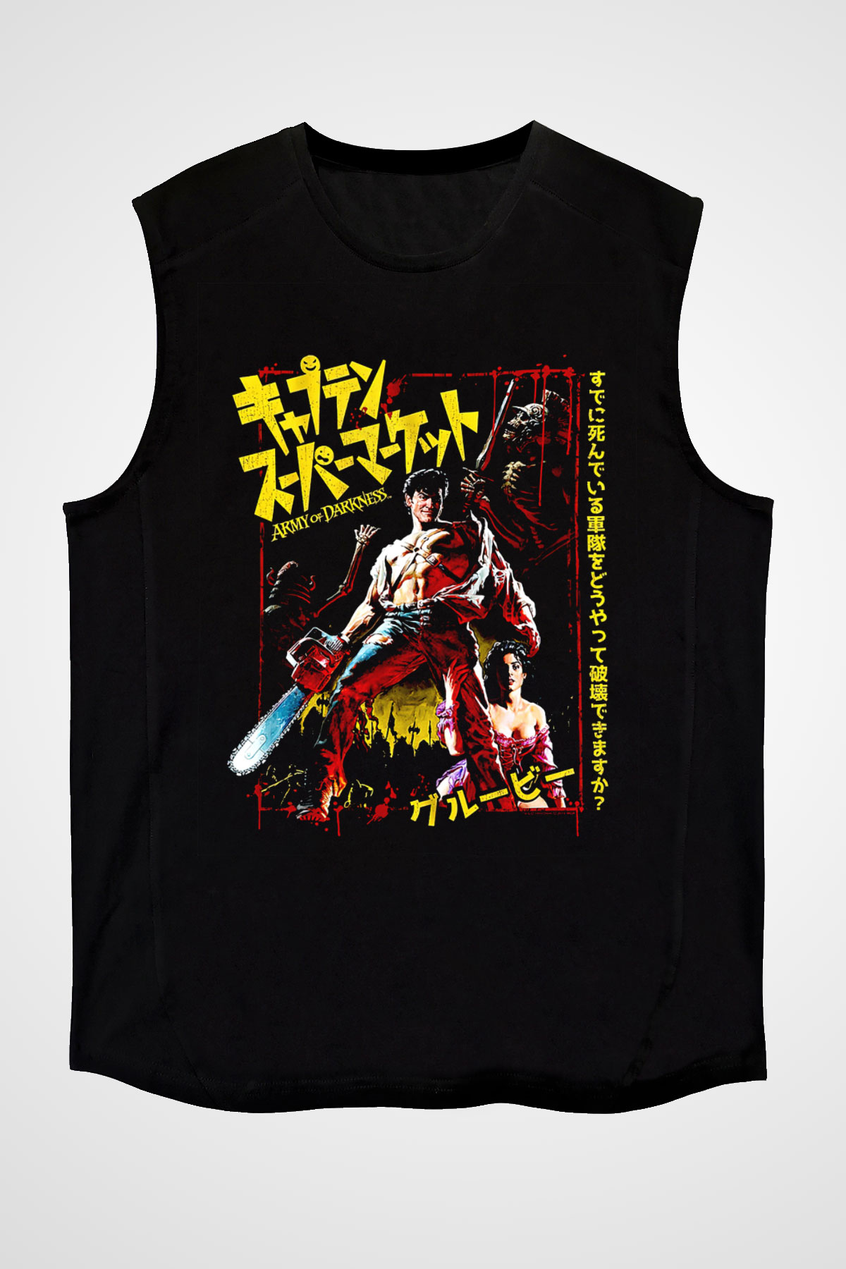 Army of Darkness Siyah Unisex  Kolsuz Tişört