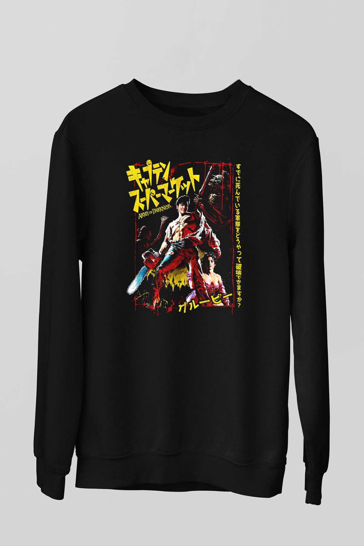 Army of Darkness Siyah Unisex  Sweatshirt