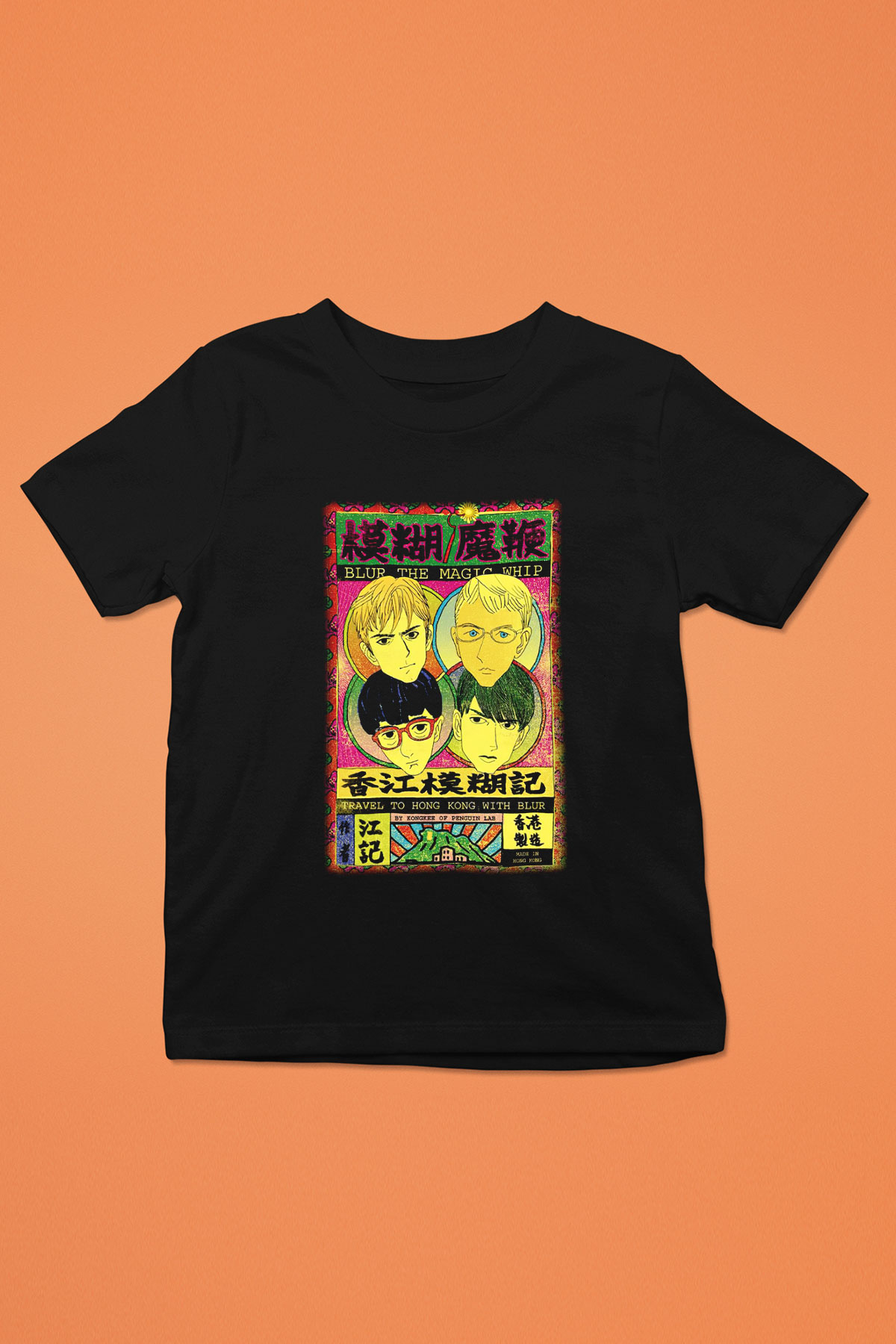 Blur Baskılı Siyah Unisex Çocuk Tişört