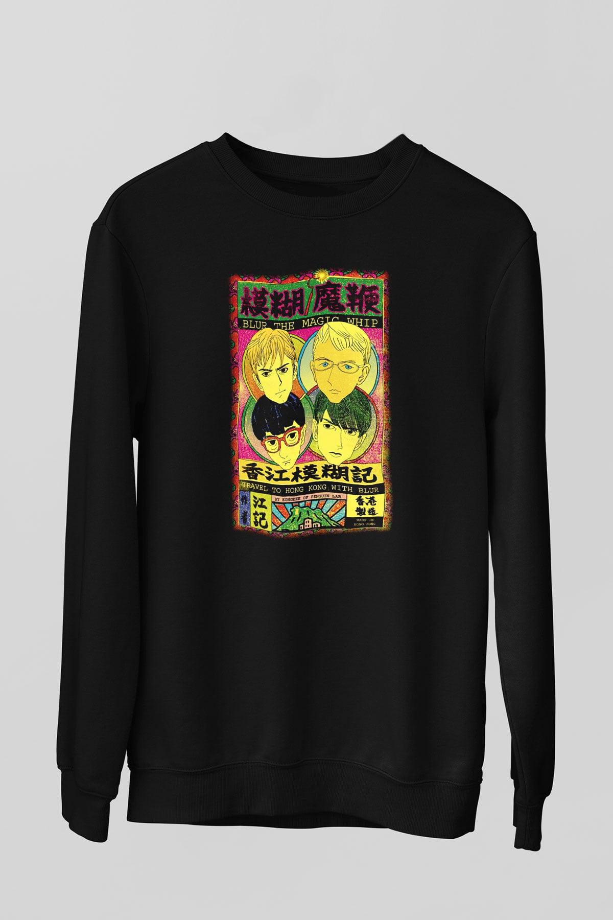Blur Siyah Unisex Sweatshirt