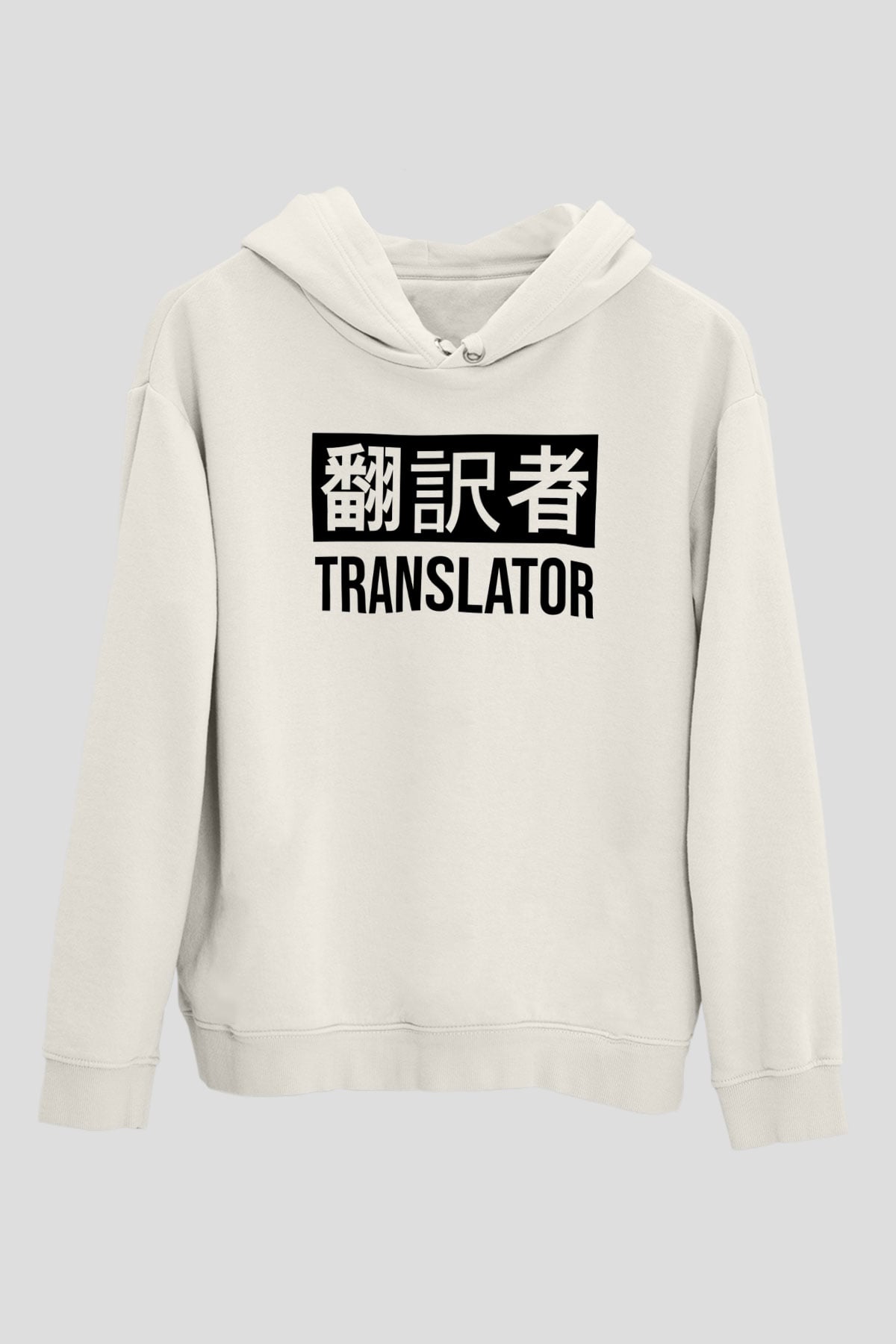Çevirmen Beyaz Unisex Kapüşonlu Sweatshirt