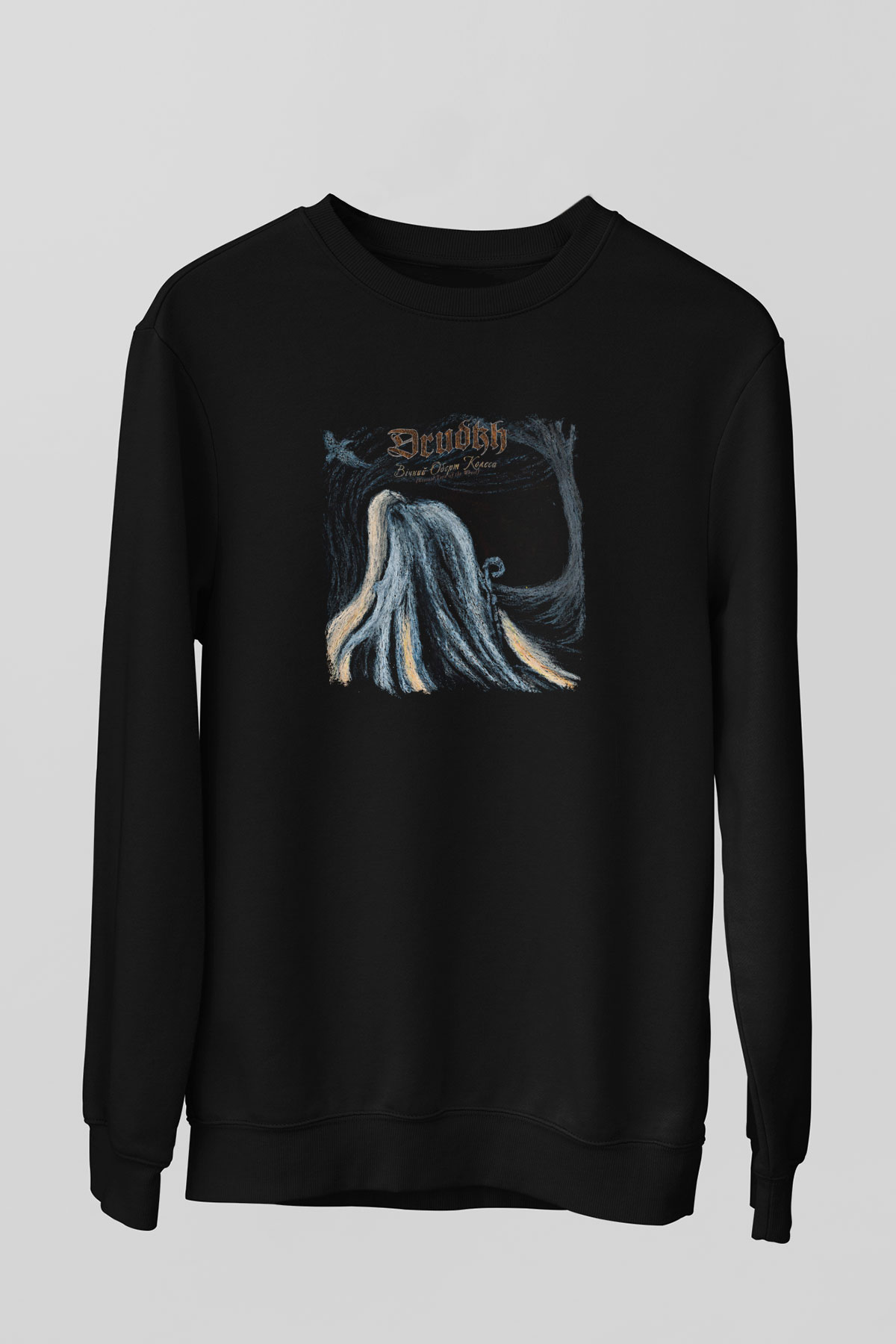 Drudkh Baskılı Unisex Siyah Sweatshirt