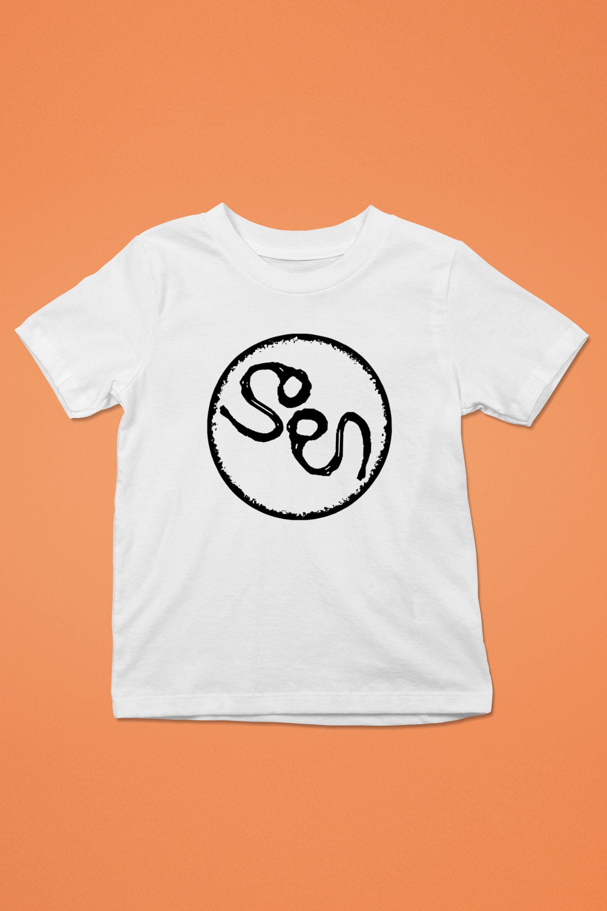 Slowdive Baskılı Beyaz Unisex Beyaz Çocuk Tişört - Tshirt