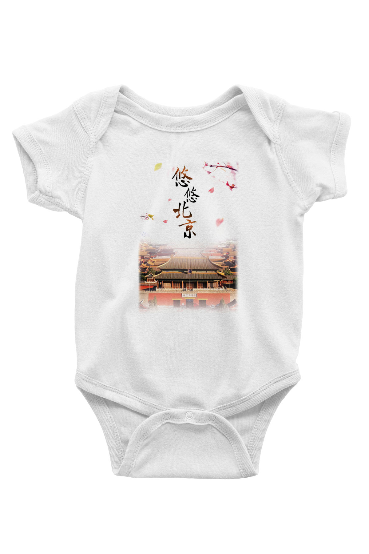 Yasak Şehir Baskılı Beyaz Unisex Bebek Body - Zıbın