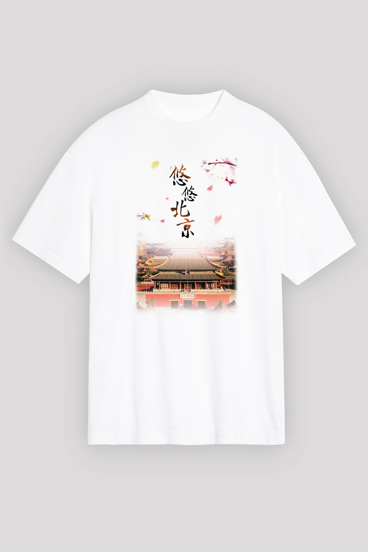 Yasak Şehir Beyaz Unisex Oversize Tişört T-Shirt