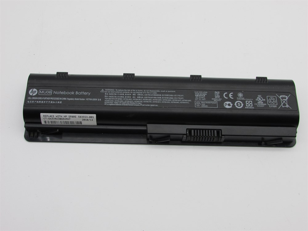 HP COMPAQ PRESARİO CQ56 Notebook Batarya