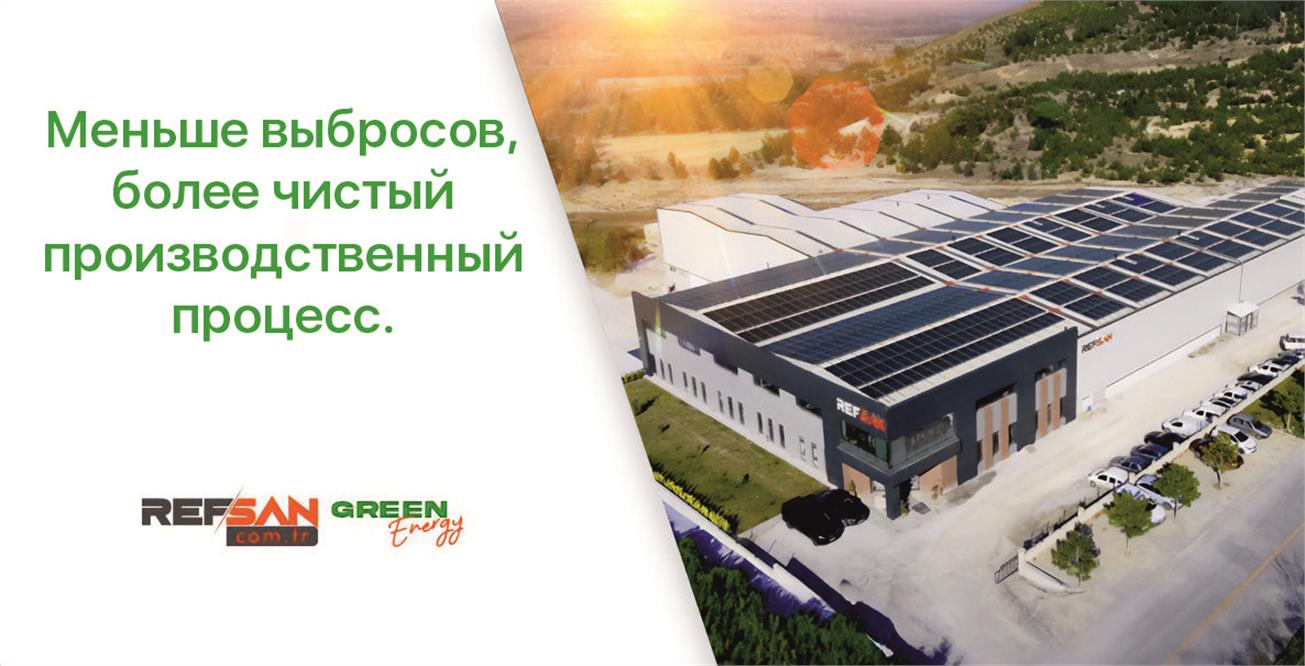 yesil enerjı
