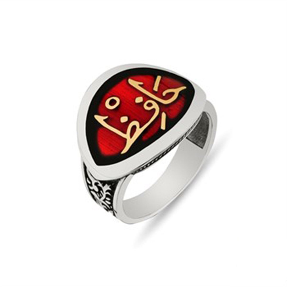 Arapça Hafız Yazılı Bordo 925 Ayar Gümüş Bayan Yüzük