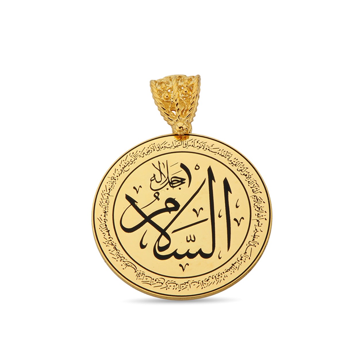 Es Selam Etrafı Ayet-el Kürsi Yazılı 925 Ayar Gümüş Bayan Kolyesi