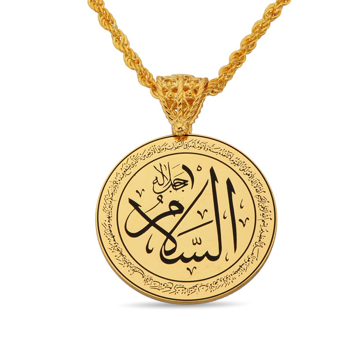 Es Selam Etrafı Ayet-el Kürsi Yazılı 925 Ayar Gümüş Bayan Kolyesi ve Zinciri