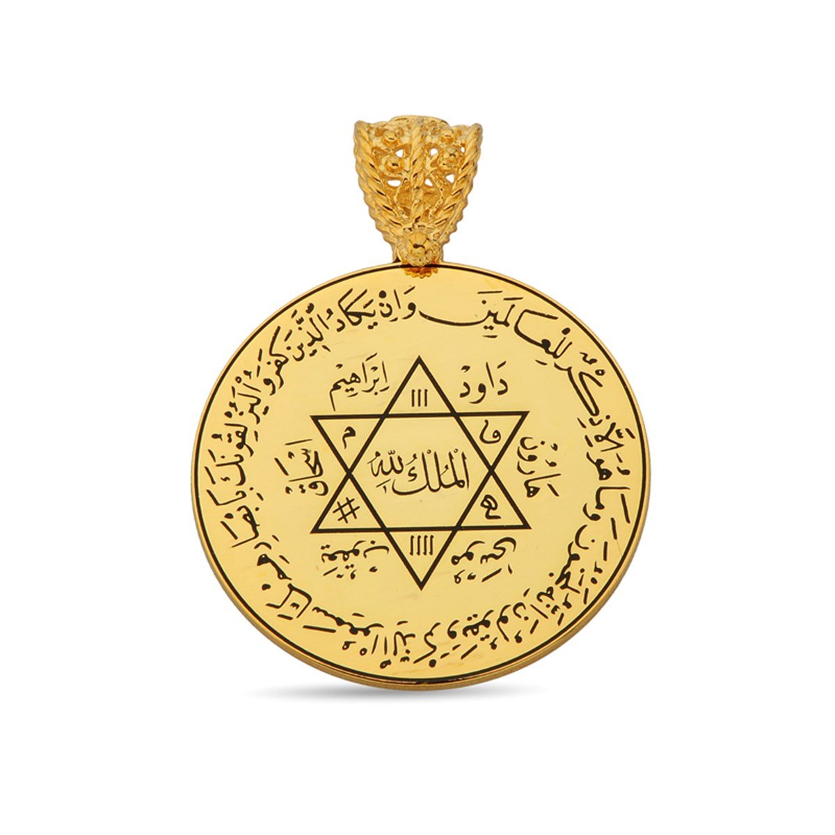 Mührü Süleyman Madene Kazıma Olarak Yazılmış Nazar Dualı 925 Ayar Gümüş Bayan Kolyesi