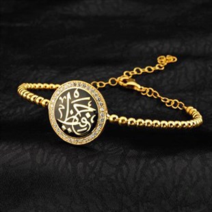 Arapça Hafız yazılı Altın Kaplamalı 925 Ayar Gümüş Toplu Bayan Bileklik