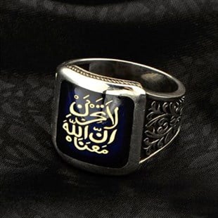 La Tahzen İnnallahe Meane yazılı Mavi 925 Ayar Gümüş Erkek Yüzük