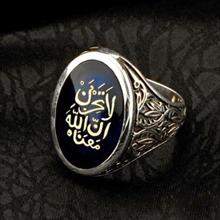 La Tahzen İnnallahe Meane yazılı Oval Mavi 925 Ayar Gümüş Erkek Yüzük