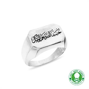 Sekiz Köşeli Yatay Hasbünallâhu ve Ni'me'l Vekil (ALLAH bana yeter, O ne güzel vekildir!) Yazılı 925 Ayar Gümüş Erkek Yüzük